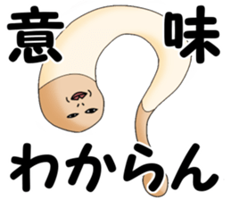 kata-asi-san part2 sticker #8589838