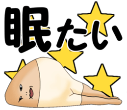kata-asi-san part2 sticker #8589839
