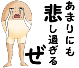 kata-asi-san part2 sticker #8589842