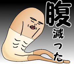 kata-asi-san part2 sticker #8589843