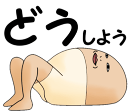 kata-asi-san part2 sticker #8589844