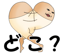 kata-asi-san part2 sticker #8589846