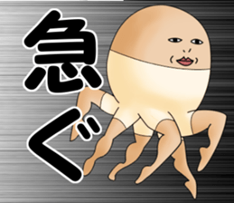 kata-asi-san part2 sticker #8589847