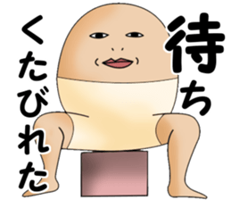 kata-asi-san part2 sticker #8589848