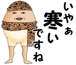 kata-asi-san part2 sticker #8589850