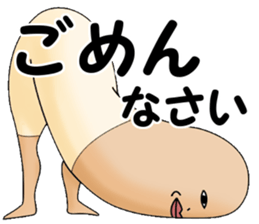 kata-asi-san part2 sticker #8589851