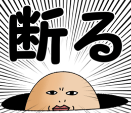 kata-asi-san part2 sticker #8589853