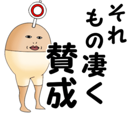 kata-asi-san part2 sticker #8589854