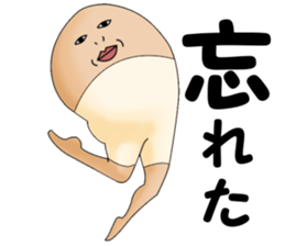 kata-asi-san part2 sticker #8589856