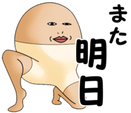 kata-asi-san part2 sticker #8589857