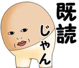 kata-asi-san part2 sticker #8589861