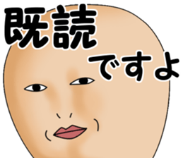 kata-asi-san part2 sticker #8589862