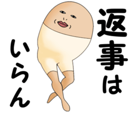 kata-asi-san part2 sticker #8589863