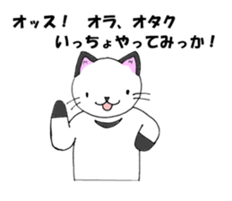 wotanyan vol.3 sticker #8589866