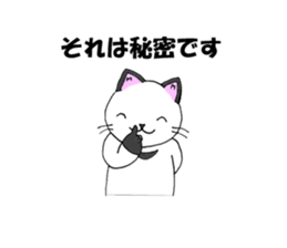 wotanyan vol.3 sticker #8589879