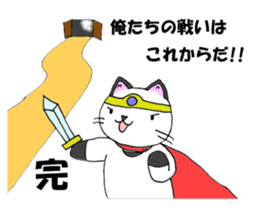 wotanyan vol.3 sticker #8589883