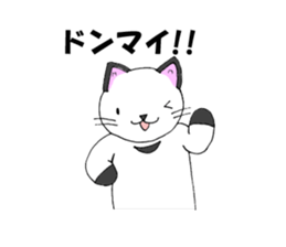 wotanyan vol.3 sticker #8589891