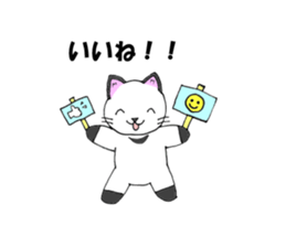 wotanyan vol.3 sticker #8589896