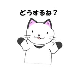 wotanyan vol.3 sticker #8589898