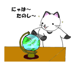 wotanyan vol.3 sticker #8589899