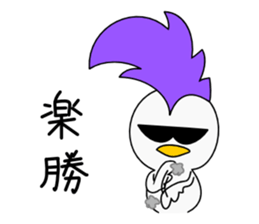 Mohican Bird 3 sticker #8589933