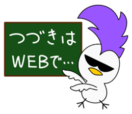 Mohican Bird 3 sticker #8589934