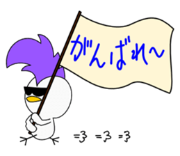 Mohican Bird 3 sticker #8589936