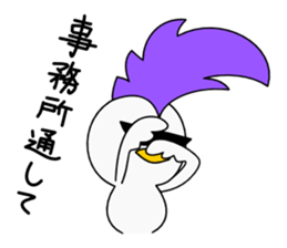 Mohican Bird 3 sticker #8589937