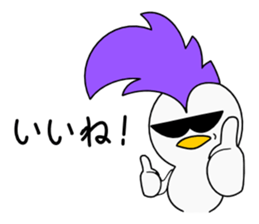 Mohican Bird 3 sticker #8589938