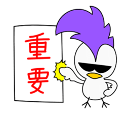 Mohican Bird 3 sticker #8589940