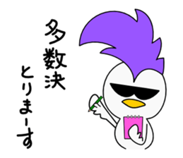 Mohican Bird 3 sticker #8589942