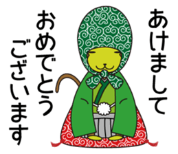 Monkey of "Hokkamuri".4 sticker #8589946