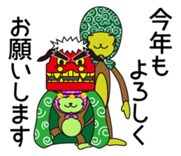 Monkey of "Hokkamuri".4 sticker #8589948