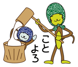 Monkey of "Hokkamuri".4 sticker #8589949