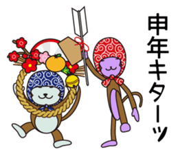 Monkey of "Hokkamuri".4 sticker #8589950