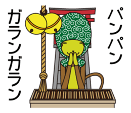 Monkey of "Hokkamuri".4 sticker #8589951