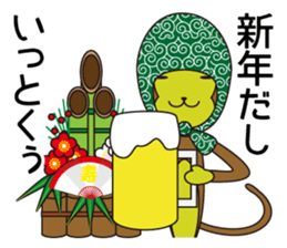 Monkey of "Hokkamuri".4 sticker #8589952