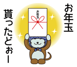 Monkey of "Hokkamuri".4 sticker #8589953
