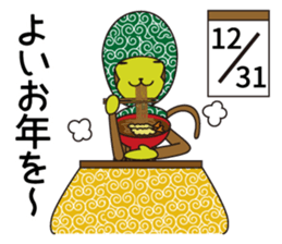 Monkey of "Hokkamuri".4 sticker #8589954