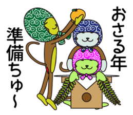 Monkey of "Hokkamuri".4 sticker #8589959