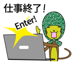 Monkey of "Hokkamuri".4 sticker #8589960