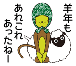 Monkey of "Hokkamuri".4 sticker #8589962