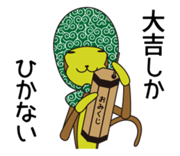 Monkey of "Hokkamuri".4 sticker #8589964