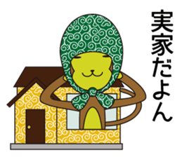Monkey of "Hokkamuri".4 sticker #8589965