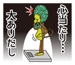 Monkey of "Hokkamuri".4 sticker #8589968