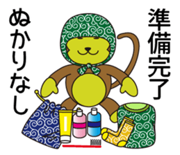 Monkey of "Hokkamuri".4 sticker #8589969