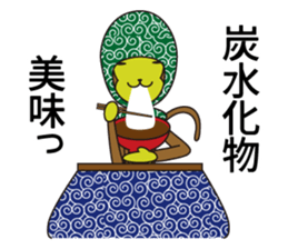 Monkey of "Hokkamuri".4 sticker #8589970