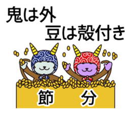 Monkey of "Hokkamuri".4 sticker #8589971