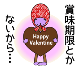 Monkey of "Hokkamuri".4 sticker #8589972