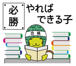 Monkey of "Hokkamuri".4 sticker #8589974